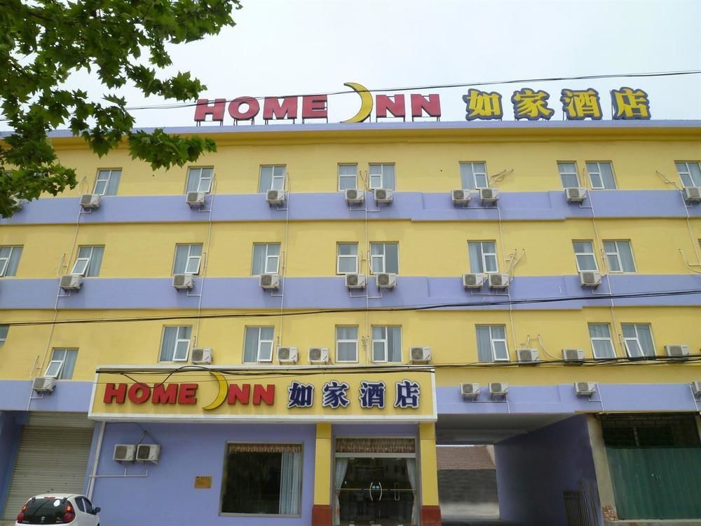 Home Inn Qingdao Jiaonan Bus Station Suburbs Jiaozhou ภายนอก รูปภาพ