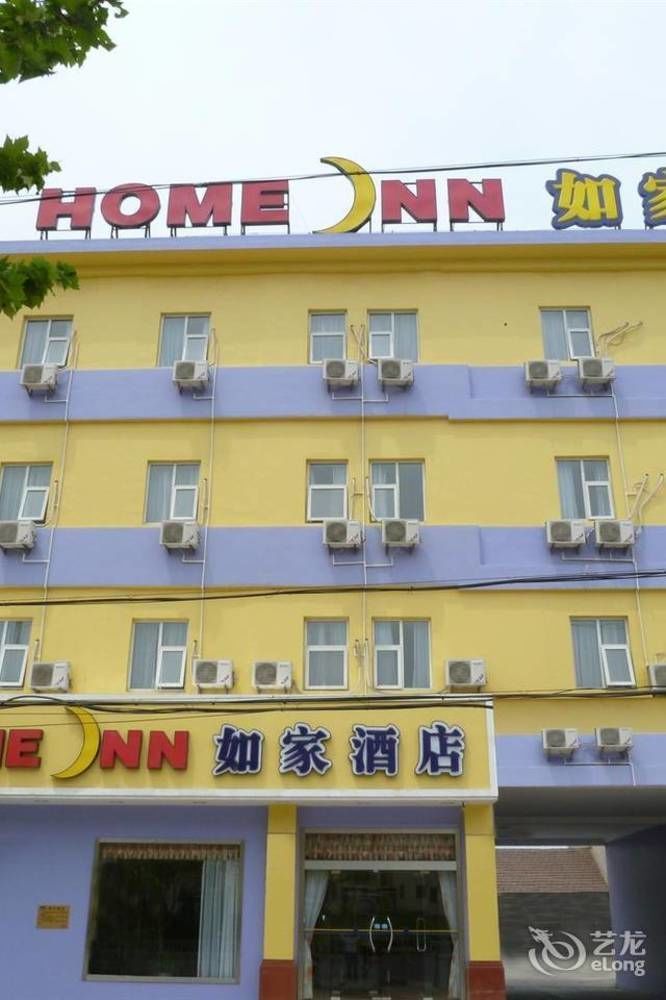 Home Inn Qingdao Jiaonan Bus Station Suburbs Jiaozhou ภายนอก รูปภาพ