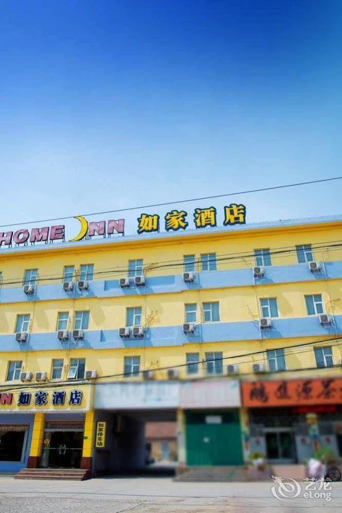 Home Inn Qingdao Jiaonan Bus Station Suburbs Jiaozhou ภายนอก รูปภาพ